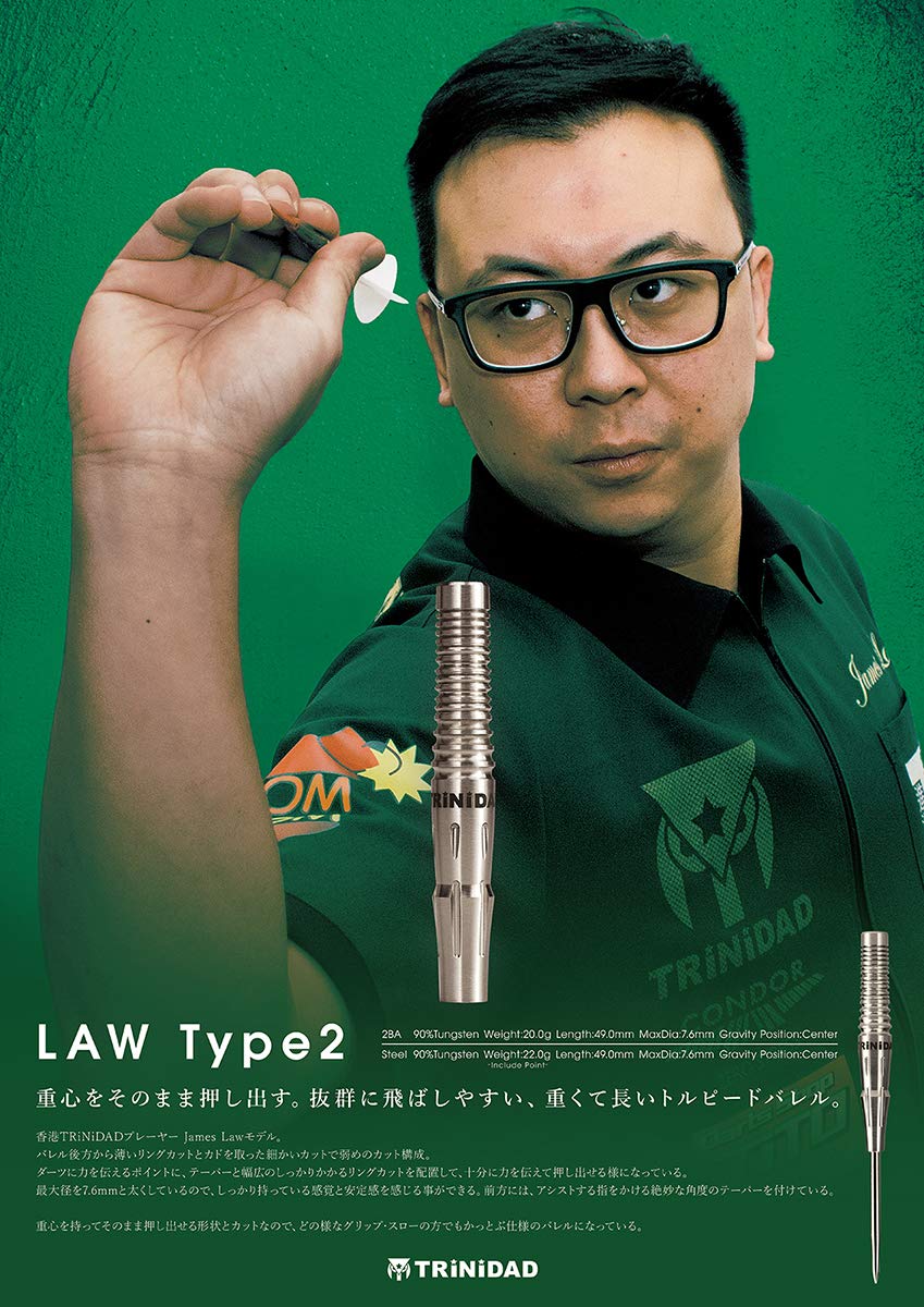ジェームズ・ロー選手モデル TRINIDAD トリニダード LAW ロー 20g トリニダード ロー4 20g タングステン90% ジェームズ・ロー選手